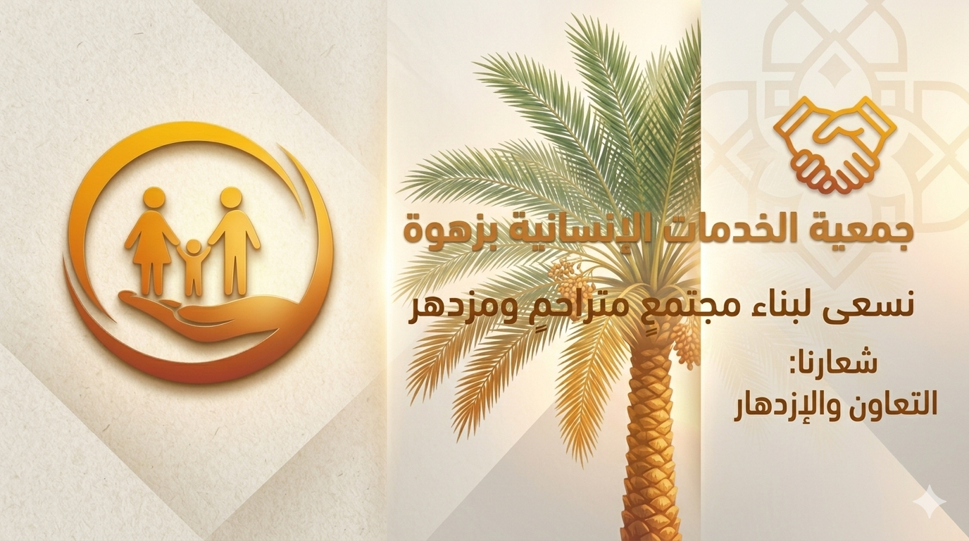 بنر أعلى الهيرو (القسم الأعلى في الصفحة الرئيسية)